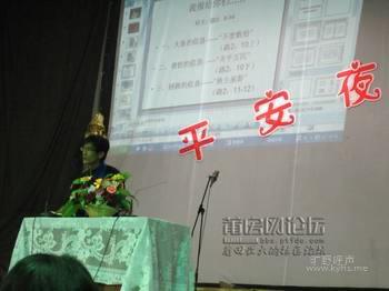 2012ƽҹ᲼ǣа.jpg