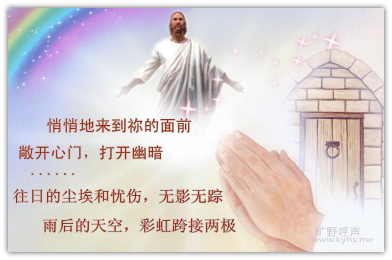 prayer2_.jpg