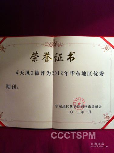 2013020111114792510.jpg