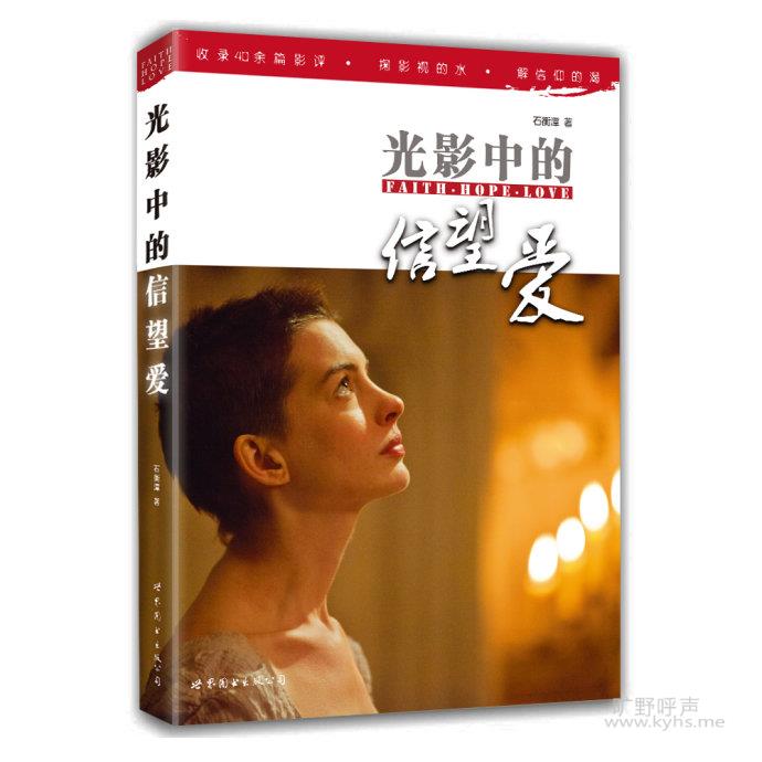 　在世俗与神圣之间.jpg