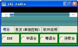 jdj radioɫļ棨ߵ̨Ѹ