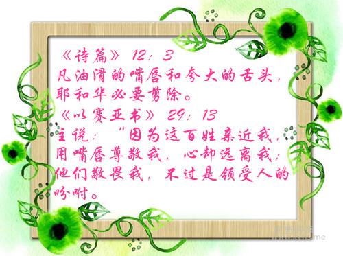 Mypsd_13858_201212290911160007B_.jpg