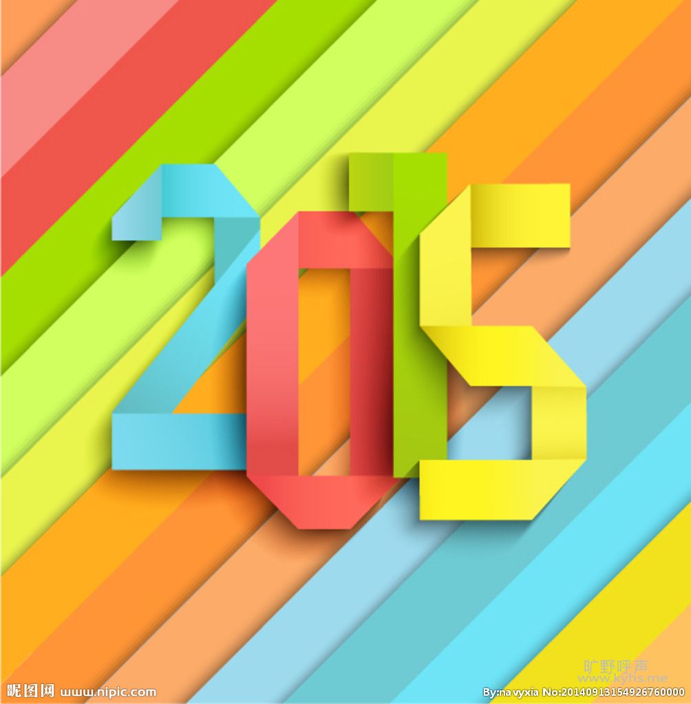 2015Ҫȥˣһꡭ