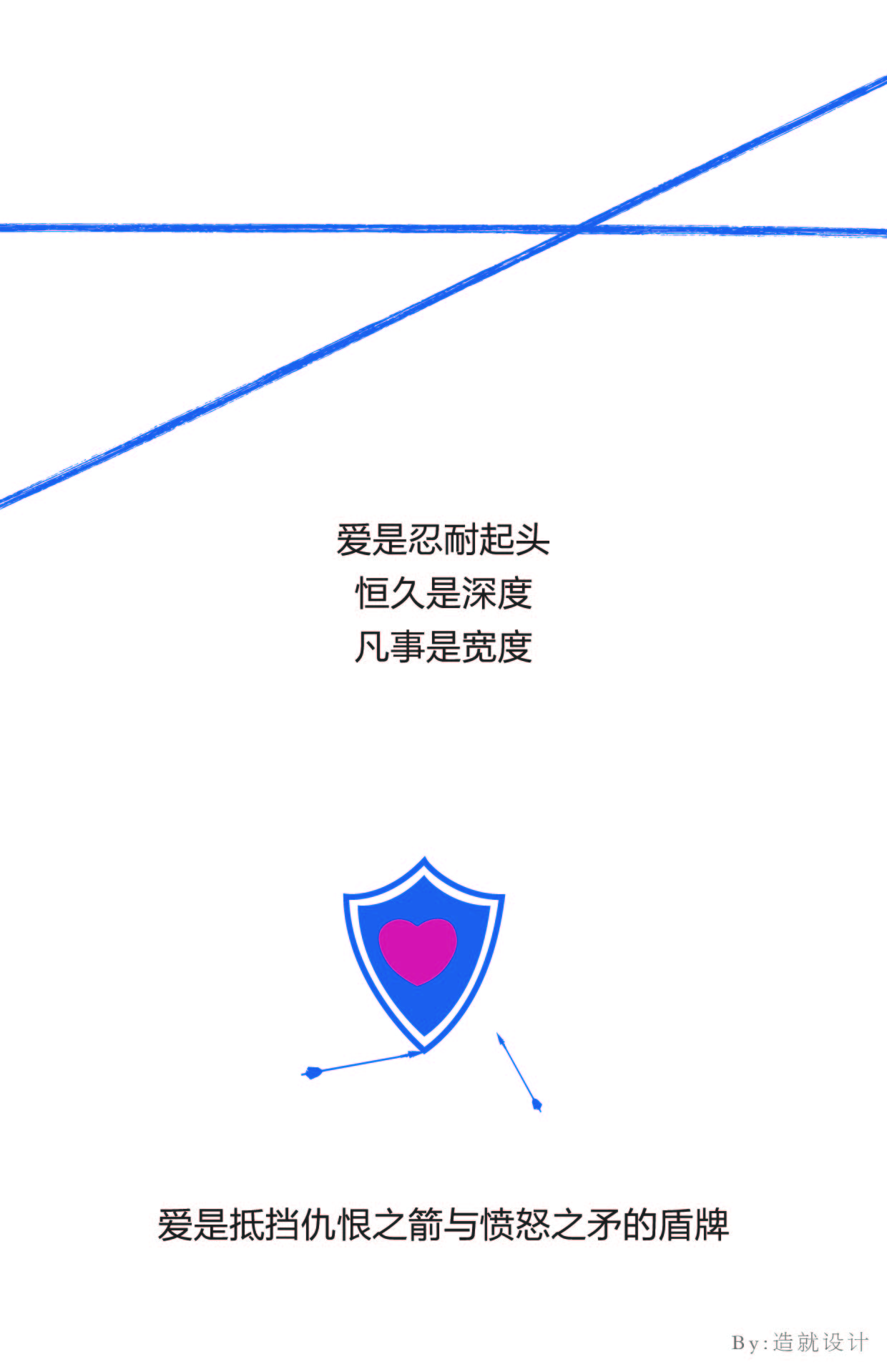 神爱世人.jpg