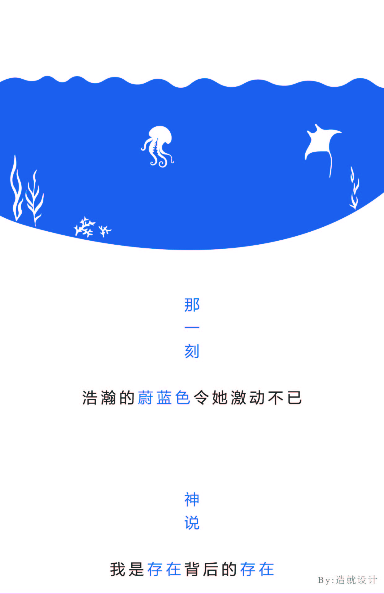 神爱世人.jpg