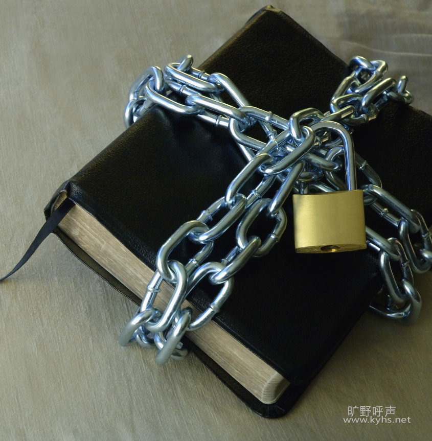 chains on bible.PNG