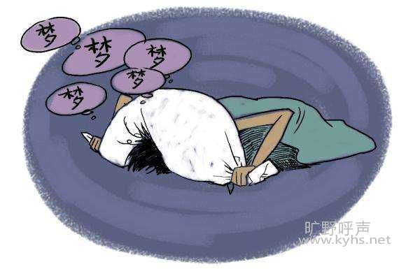 梦.jpg