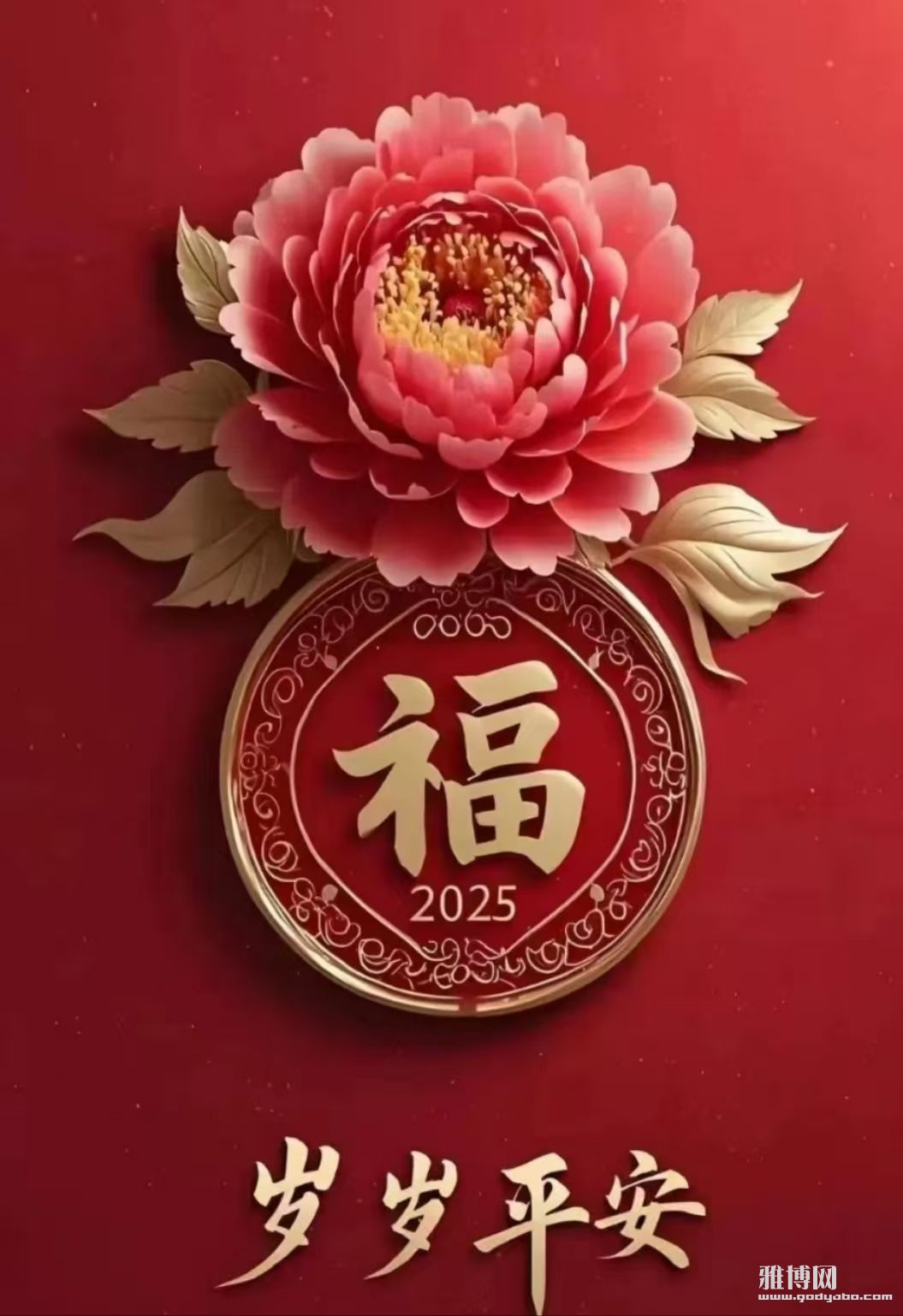 ΢ͼƬ_20250131160949.jpg