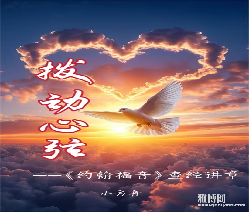 ���������ҡ�Լ������ϵ�У���1ƪ��ب�ų��ڵ���