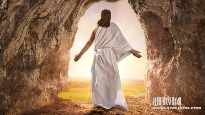 耶稣复活.jpg