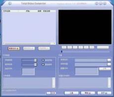 ǿƵת-Total Video Converterɫ