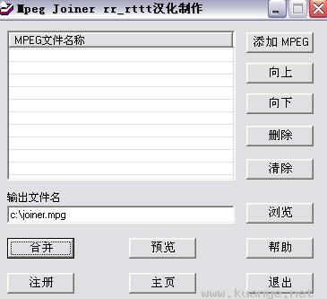 MPEGӰƬϲĹ---MPEG Joinerɫİ